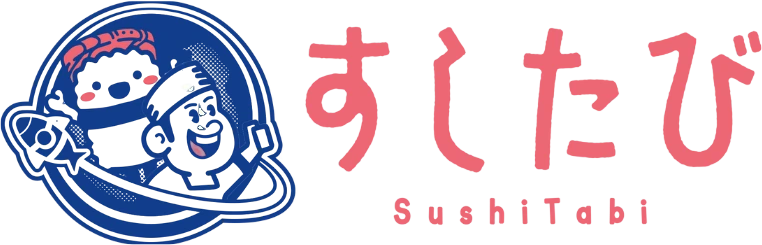 すしたび SushiTabi