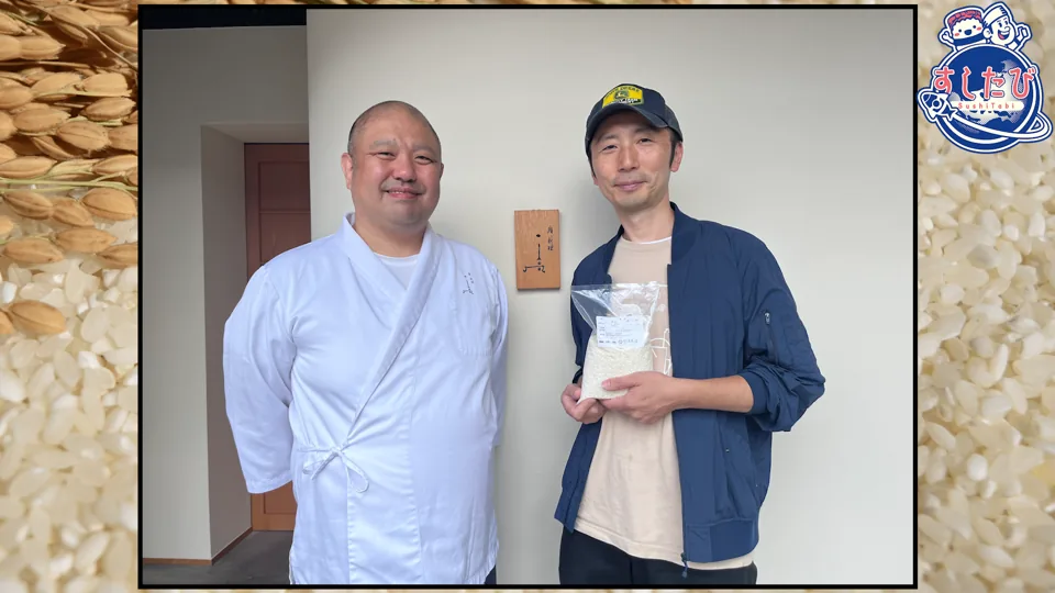 木宮大将と、ブレンド米を手にしたお米の専門家の写真